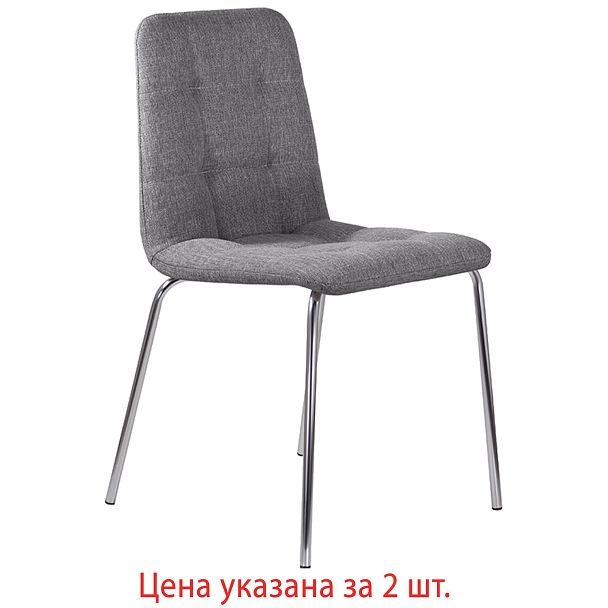 Стулья КОМПЛЕКТ 2 шт. BRABIX "Twins CF-011", хром каркас, ткань, серый, 532767 - Вид 3