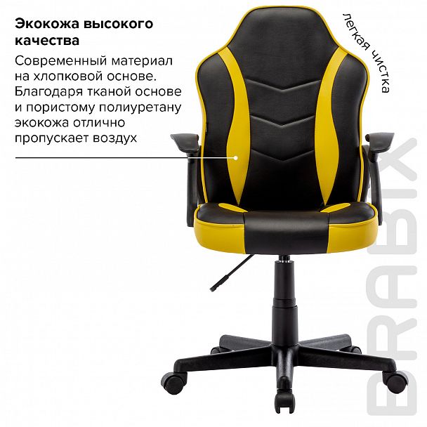 Кресло компьютерное BRABIX "Shark GM-203", экокожа, черное/желтое, 532514 - Вид 16