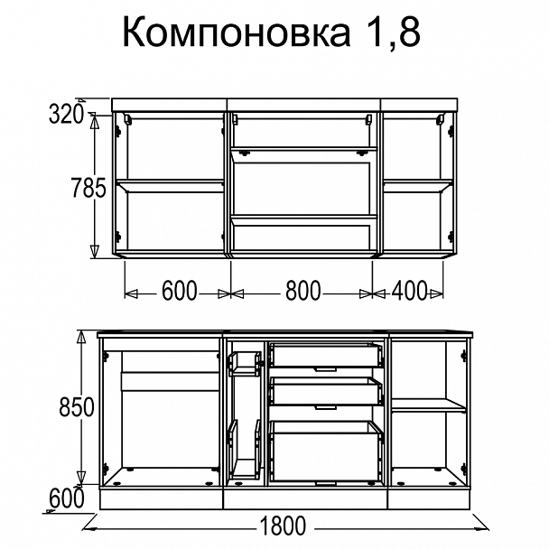 Кухня "Диана 9" 1,8 м - Вид 2