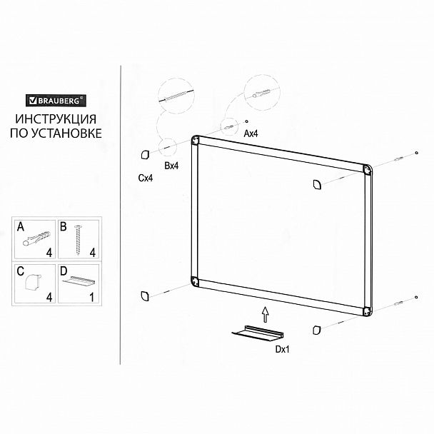 Доска магнитно-маркерная 45х60 см, ПВХ рамка, BRAUBERG "Standard", 237560 - Вид 13