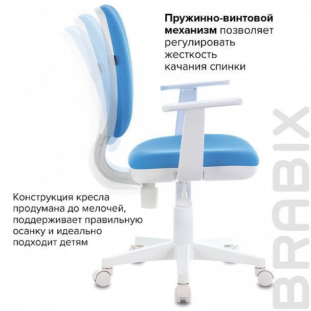 Кресло BRABIX "Fancy MG-201W", с подлокотниками, пластик белый, голубое, 532411, MG-201W_532411 - Вид 11