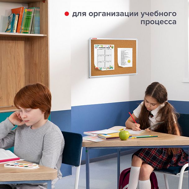 Доска пробковая для объявлений 60х90 см, алюминиевая рамка, ГАРАНТИЯ 10 ЛЕТ, РОССИЯ, BRAUBERG, 231712 - Вид 13