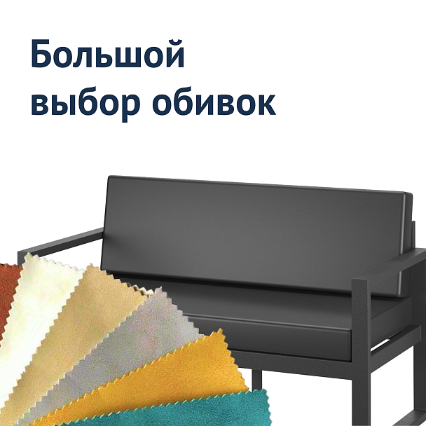 Диван лофт Гленден - Вид 5