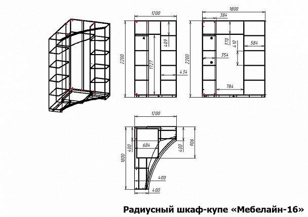 Шкаф-купе Мебелайн-16 - Вид 2