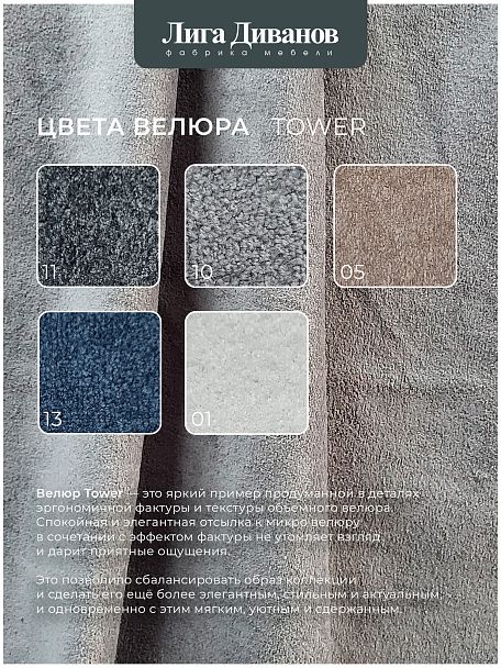 Диван прямой Лига-048 НПБ Велюр серый - Вид 12