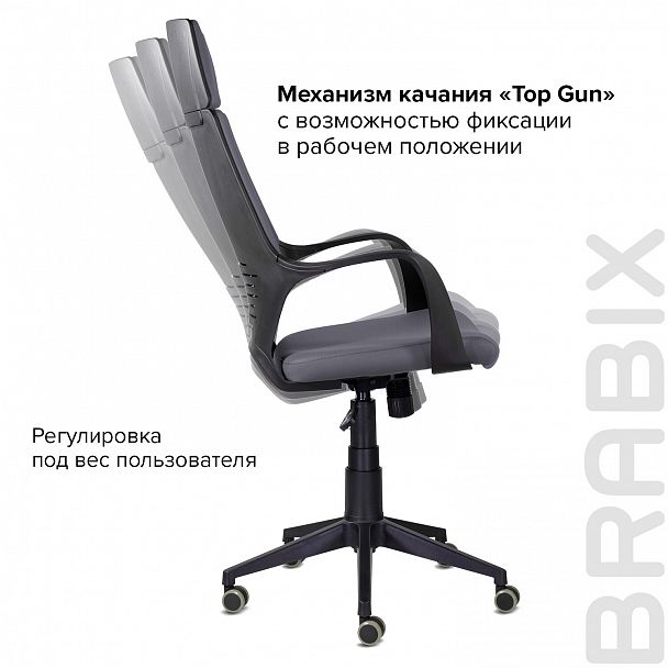 Кресло офисное BRABIX PREMIUM "Prime EX-515", ткань, серое, 532548 - Вид 11