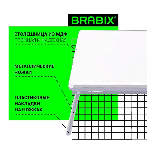 Столик складной для ноутбука/завтрака BRABIX BT-004 (560х320х270 мм), регулировка наклона, белый, 532906 - Вид 11
