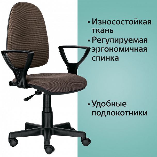 Кресло BRABIX "Prestige Ergo MG-311", регулируемая эргономичная спинка, ткань, коричневое, 531875 - Вид 11