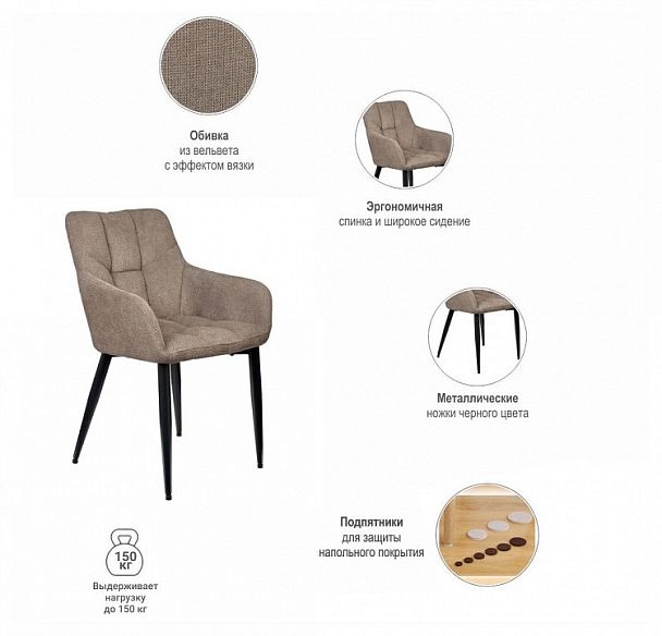 Кресло Cozy - Вид 8