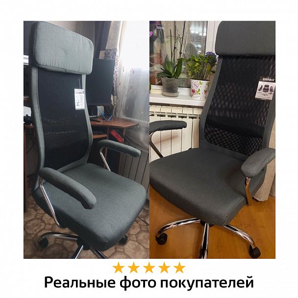 Кресло офисное BRABIX "Flight EX-540", хром, ткань, сетка, черное, 531847 - Вид 20