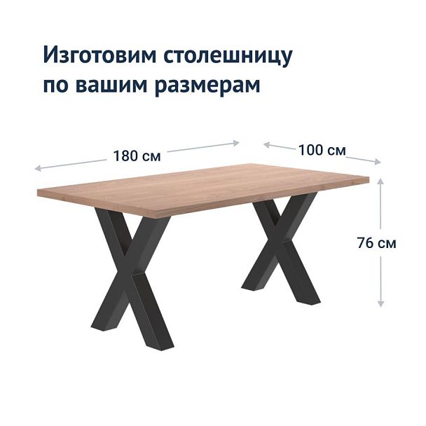 Стол Чуи, лофт - Вид 8