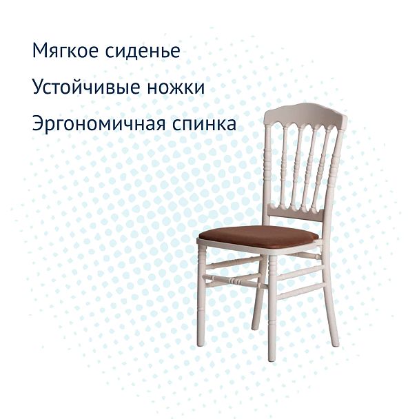 Стул Наполеон с подушкой, велюр Velutto 03, каркас бук - Вид 9