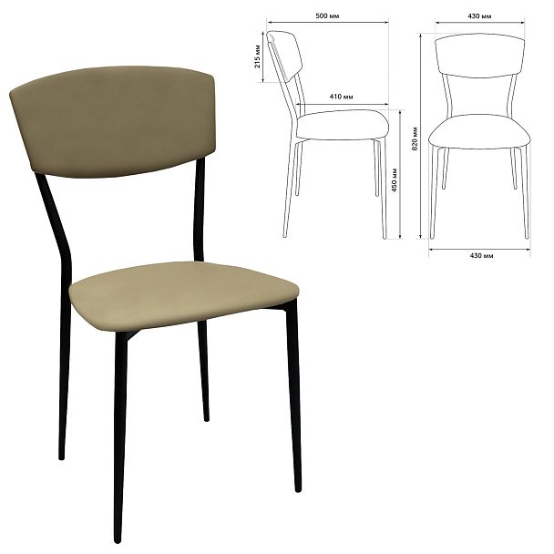 Стул для столовых, кафе, дома РС23, черный каркас, экокожа серо-бежевая - Вид 3