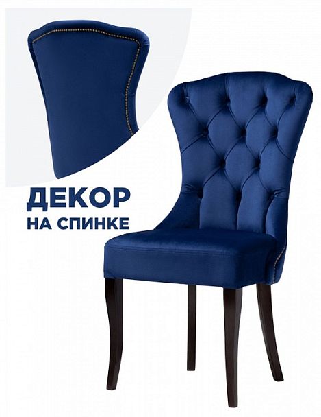 Стул Милано 1 - Вид 3