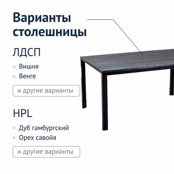 Стол Патио разборный, массив хвойных пород, черный муар - Вид 5