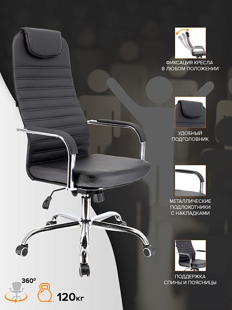 Кресло Everprof EP-708 Экокожа Черный - Вид 4