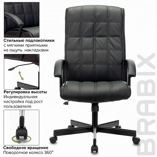 Кресло офисное BRABIX "Quadro EX-524", компактная упаковка, экокожа, черное, 532104 - Вид 8