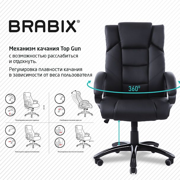 Кресло офисное BRABIX "Bliss MS-004", 6 массажных модулей, экокожа, черное, 532522 - Вид 9