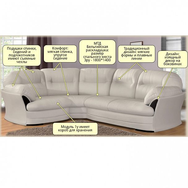 Угловой диван "Бартон" - Вид 7