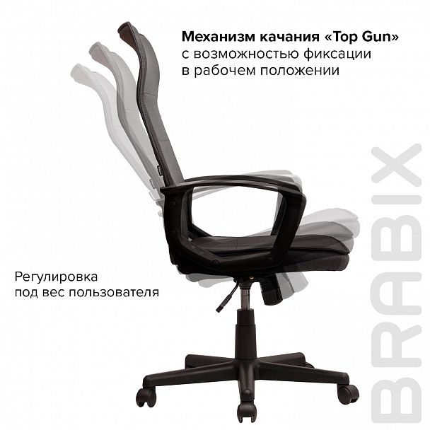 Кресло офисное BRABIX "Delta EX-520", ткань, серое, 531579 - Вид 13