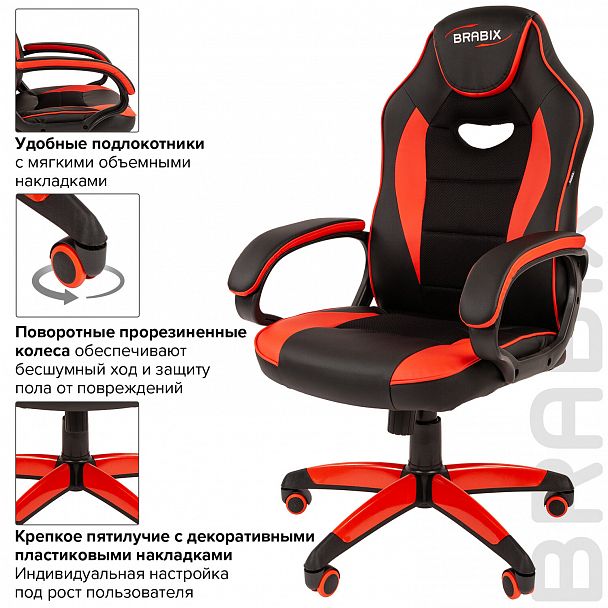 Кресло компьютерное BRABIX "Blaze GM-162", TW/экокожа, черное/красное, 532580, 7083508 - Вид 7