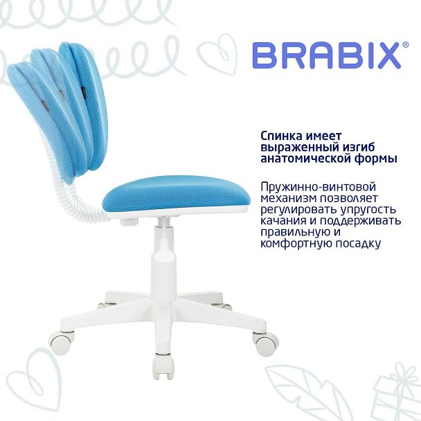 Кресло детское BRABIX "Joy MG-204W", без подлокотников, пластик белый, ткань TW, голубое, 533012 - Вид 12