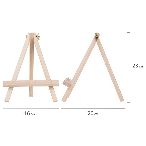 Мольберт настольный из бука 18х24 см, высота холста до 25 см, BRAUBERG ART CLASSIC, 192252 - Вид 10