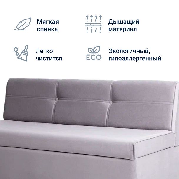 Диван Дублин, велюр Teddy 024, ножки пластиковые - Вид 9