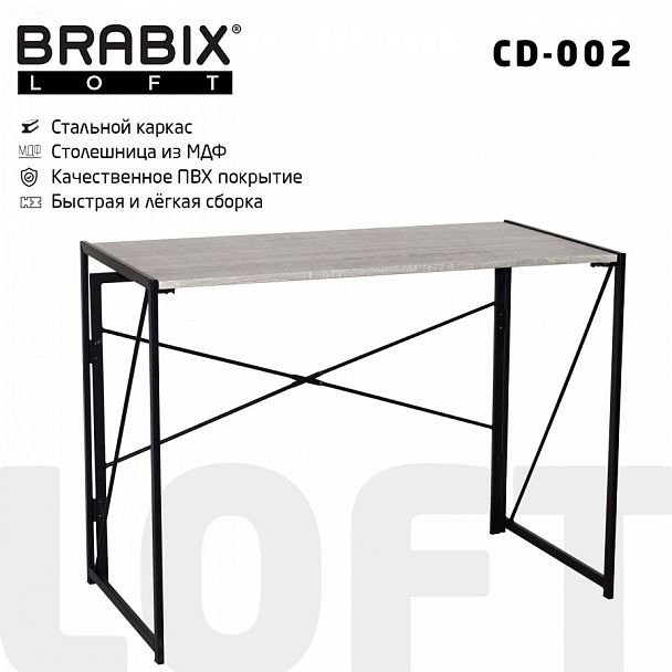 Стол на металлокаркасе BRABIX "LOFT CD-002", 1000х500х750 мм, складной, цвет дуб антик, 641213 - Вид 1