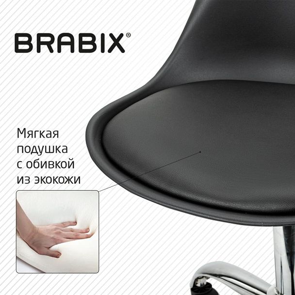 Кресло стул BRABIX "Eames MG-310 CH", хром, пластик черный, экокожа черная, 532925 - Вид 12