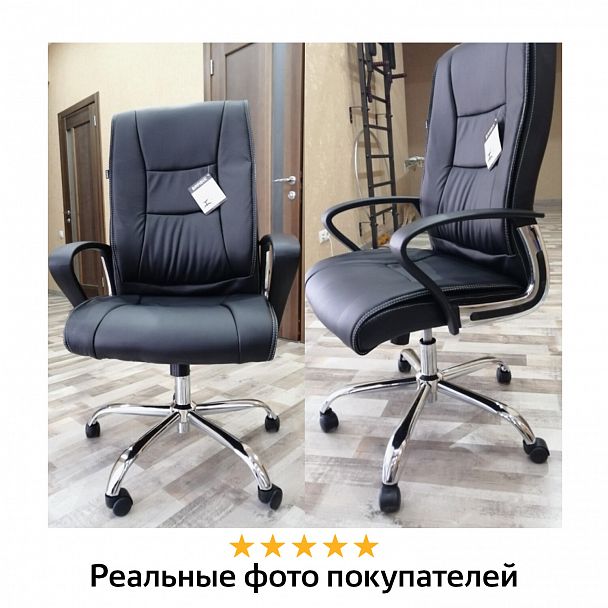 Кресло офисное BRABIX "Forward EX-570", хром, экокожа, черное, 531837 - Вид 19