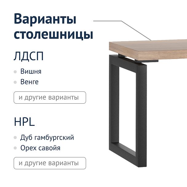 Стол журнальный Dream - Вид 5