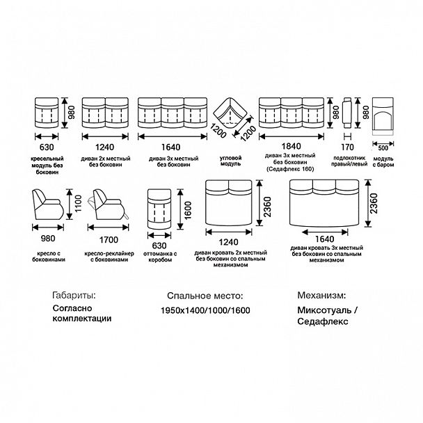 Диван "Эконика 7" 3Р 140 - Вид 6