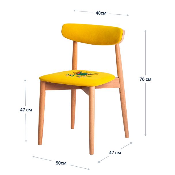 Cтул Роквелл вышивка скарабей, велюр TEDDY 628, ножки бук - Вид 9