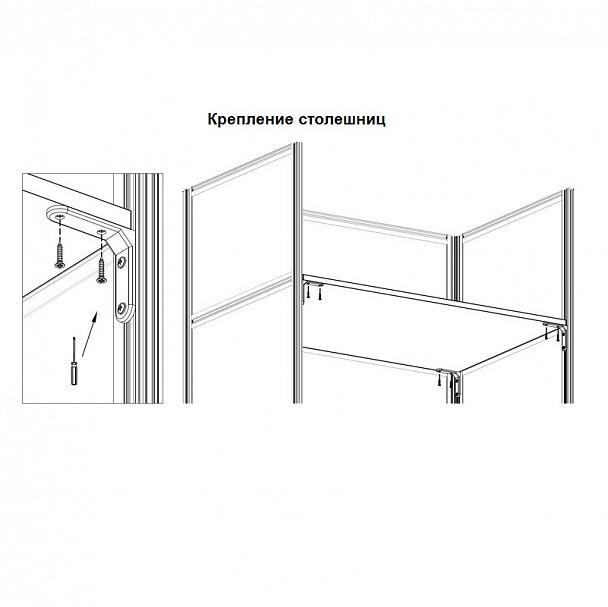Перегородка "Rand" RP160SG120 серый - Вид 3