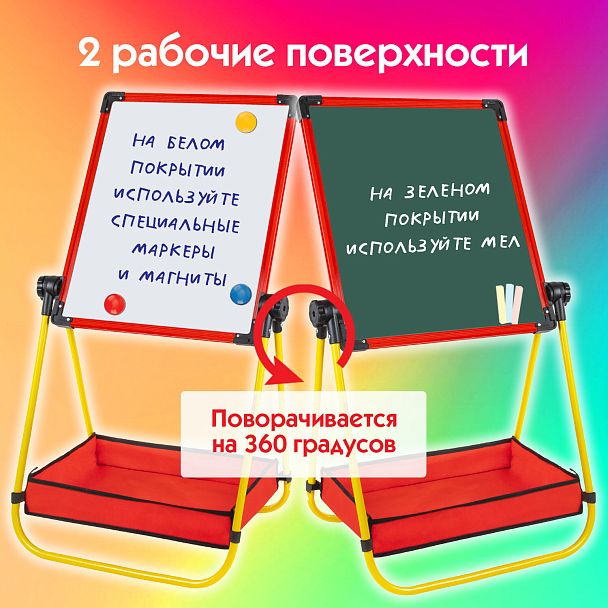 Мольберт растущий для мела/магнитно-маркерный 47х52 см, поворотный на 360 градусов, ПИФАГОР, 238149 - Вид 17