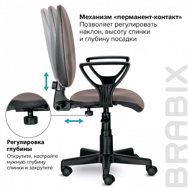 Кресло BRABIX "Prestige Ergo MG-311", регулируемая эргономичная спинка, ткань, бежевое, 531873 - Вид 14