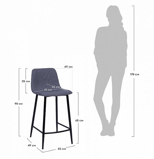 Стул барный Verdi - Вид 9