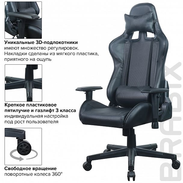 Кресло компьютерное BRABIX "GT Carbon GM-115", две подушки, экокожа, черное, 531932 - Вид 19