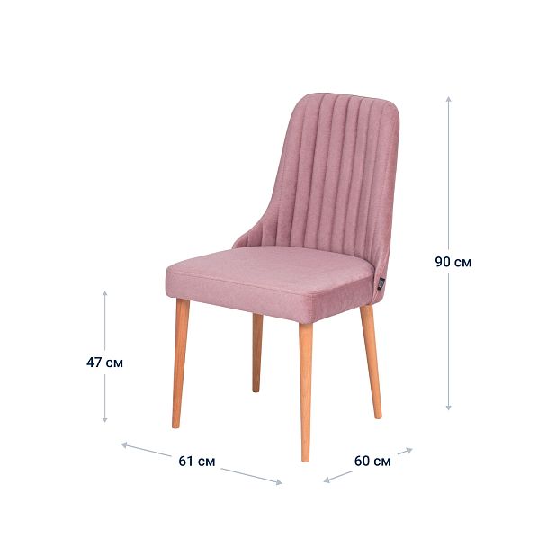 Стул Kongsberg, пудра - Вид 10