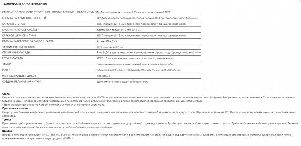 Шкаф офисный широкий "Технофорвард" ПК-ТФ-СЖ212Х75-В3-99 клен - Вид 2