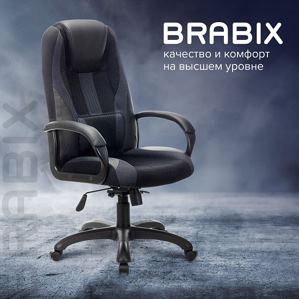 Кресло компьютерное BRABIX PREMIUM "Rapid GM-102", НАГРУЗКА 180 кг, экокожа/ткань, черное/серое, 532105 - Вид 12
