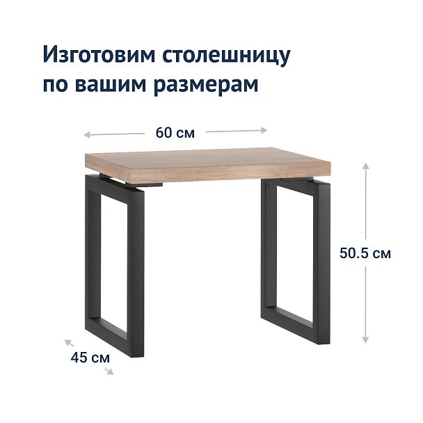 Стол журнальный Dream - Вид 7