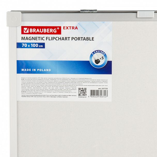 Доска-флипчарт магнитно-маркерная 70х100 см, передвижная, на роликах, Польша, BRAUBERG Extra, 237725 - Вид 14