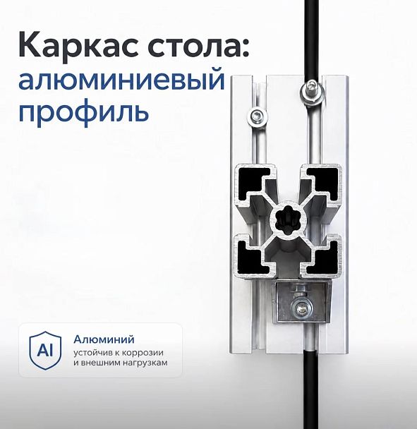 Стол для переупаковки багажа МОДЕЛЬ АНС, 2000х850х760 мм - Вид 2