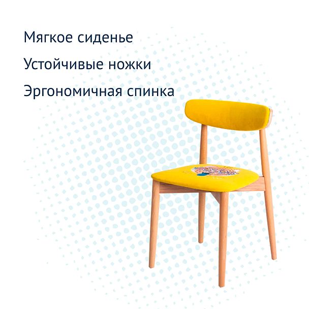 Стул Роквелл, велюр TEDDY 628, вышивка голова тигра, ножки бук, лак - Вид 8