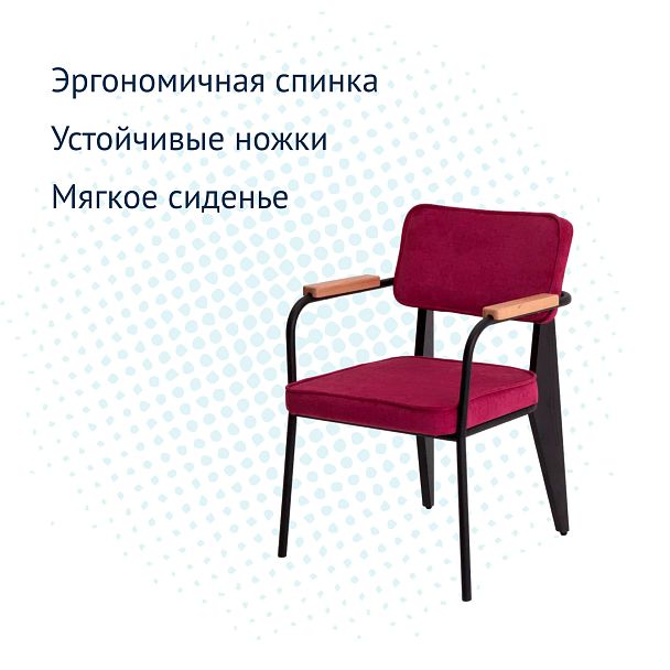 Стул Mix, рогожка EGIDA 031 SAHARA, ножки бук - Вид 4