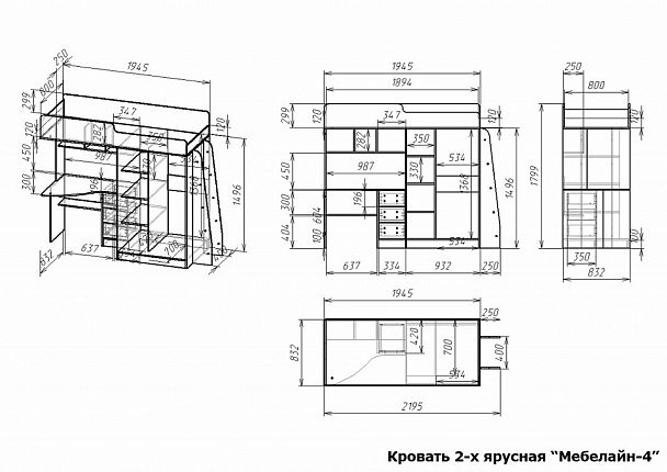 Детский набор Мебелайн-4 - Вид 2