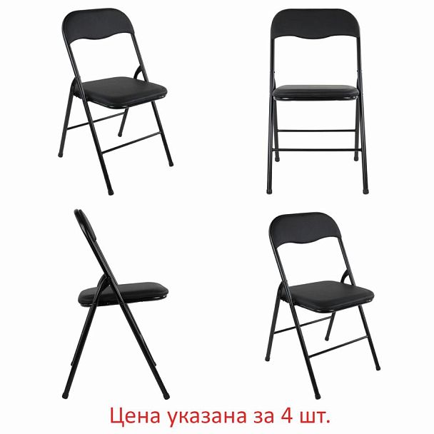 Стулья складные BRABIX "Golf CF-007", КОМПЛЕКТ 4шт., черный каркас, кожзам черный, 533032 - Вид 2