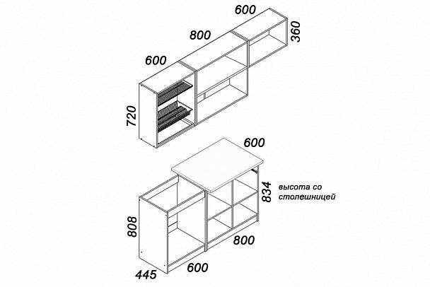 Гарнитур кухонный Бланка СТЛ.218.00 - Вид 4